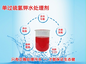 過一硫酸氫鉀複合鹽「價格,報價,廠家」__恩科生物