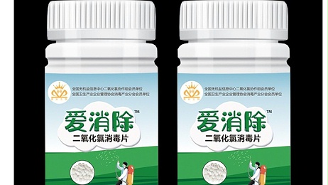 民用家居消毒中的“網紅”，會是它嗎?