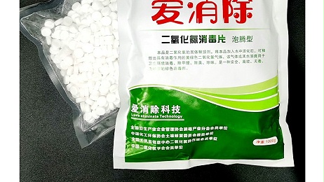 切記：二氧化氯泡騰片不能吃，誤服自救須知