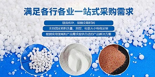 二氧化氯、生石灰、漂白粉在水產養殖中哪個好？