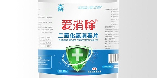 二氧化氯 次氯酸鈉 臭氧的區別？