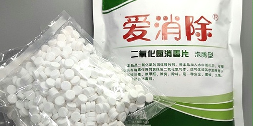 【恩科生物提醒】強降雨後，做好家庭、外環境清潔消毒