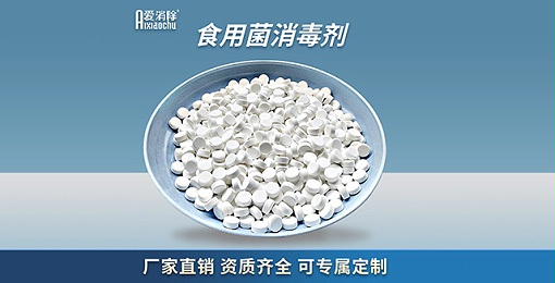 水產養殖中，用完二氧化氯後需要換水解毒嗎？