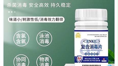 現在你還在因為用84消毒液味道太大而發愁嗎？