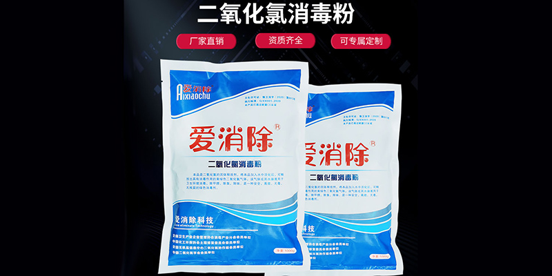 水產養殖改底、消毒，你做對了嗎？