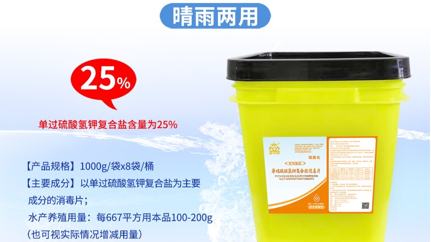 工業生產中水藻過多應該如何處理