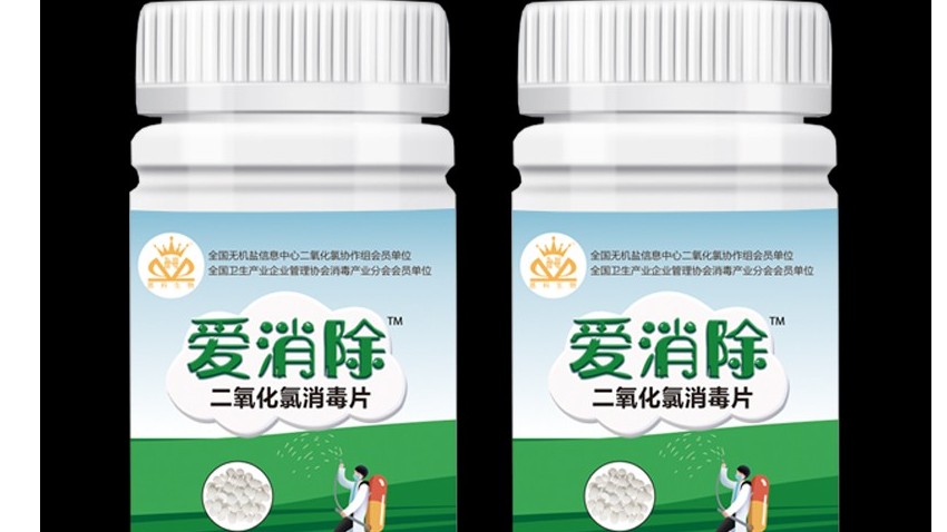 民用家居消毒中的“網紅”，會是它嗎?