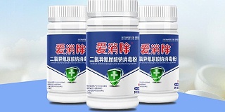 多場景消毒優選 —— 二氯異氰尿酸鈉，實力守護安全防線