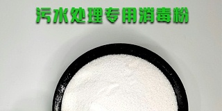 守護醫療環境安全：單過硫酸氫鉀複合鹽，醫院汙水消毒的理想之選