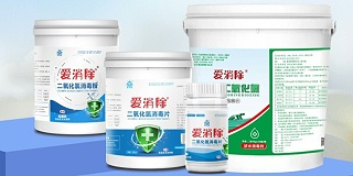 消毒劑生產廠家怎麼給消毒劑取名？