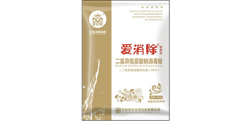 煙熏消毒劑，可用於香菇接種室、發菌棚、蔬菜大棚等