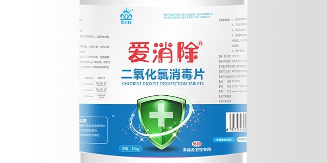 二氧化氯 次氯酸鈉 臭氧的區別？