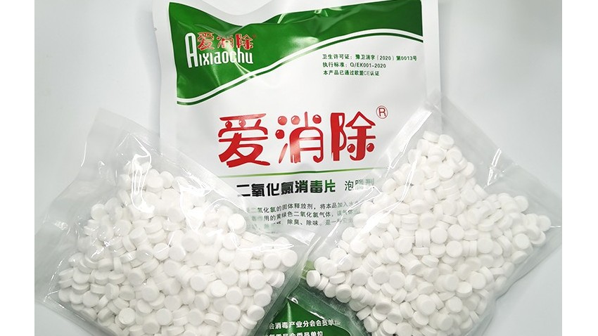 恩科牌二氧化氯消毒片在甲醛處理方麵的操作方法及常見問題？