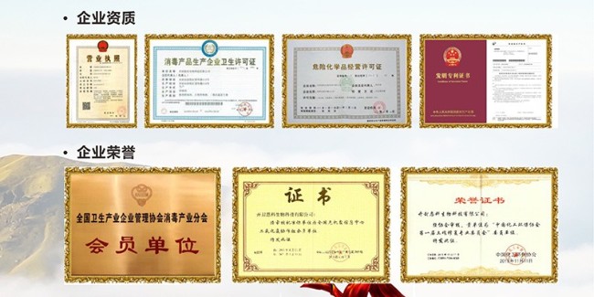 深耕二氧化氯領域，以匠心鑄品質——開封恩科生物，專業二氧化氯生產廠家，守護全行業安全防線