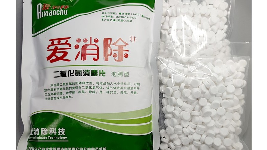 二氧化氯跟平常的漂白粉、強氯精相比優勢在哪裏？