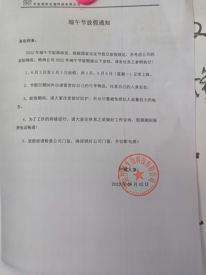 微信圖片_20220602165847