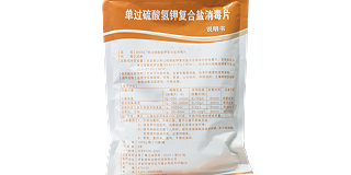 25%單過硫酸氫鉀複合鹽消毒片