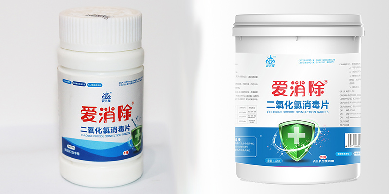 關於二氧化氯你知道多少？為什麼水產養殖更適合使用二氧化氯？