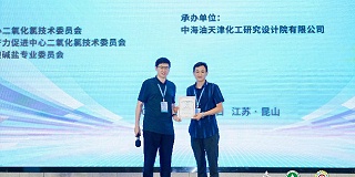 二氧化氯催活助劑使用方法--催化法