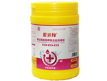 55%單過硫酸氨鉀複合鹽消毒粉（紅過硫）