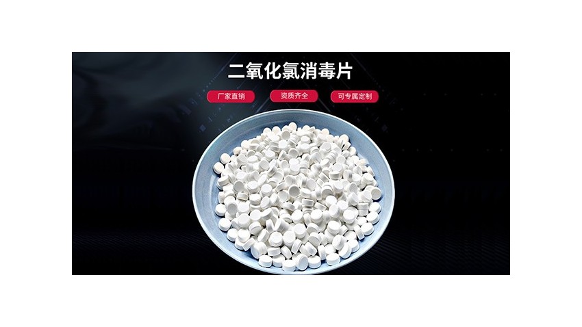 二氧化氯可對肉製品的食源性致病菌殺滅