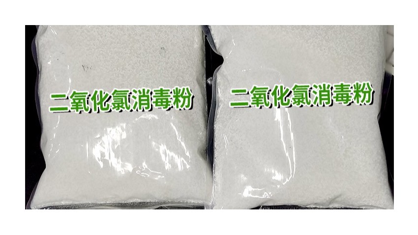 守護食品加工安全，二氧化氯食品及衛生消毒劑為食品廠保駕護航