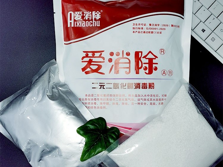 汙水處理劑 汙水處理劑