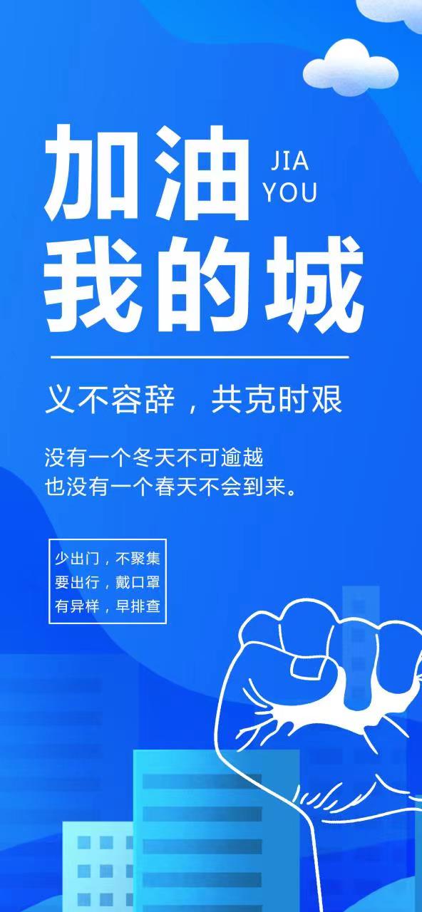 微信圖片_20220506161020